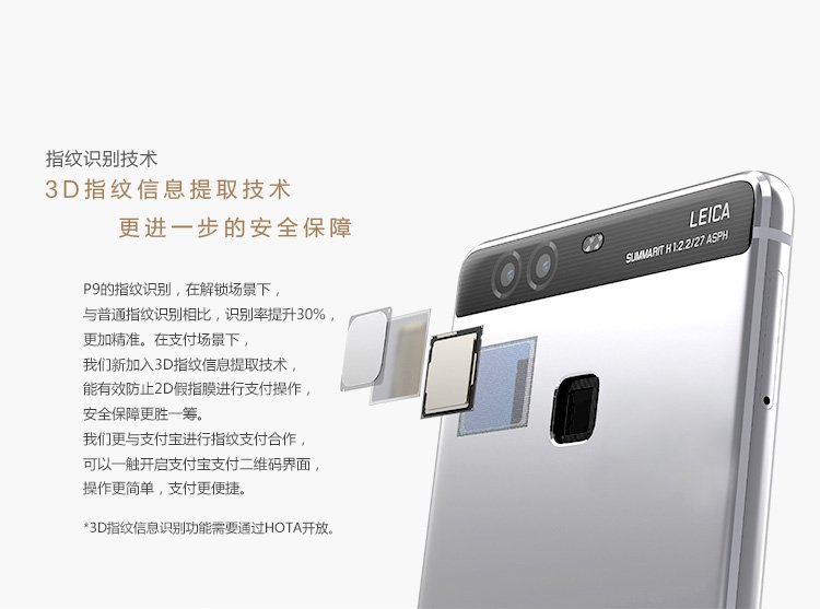 huawei p9