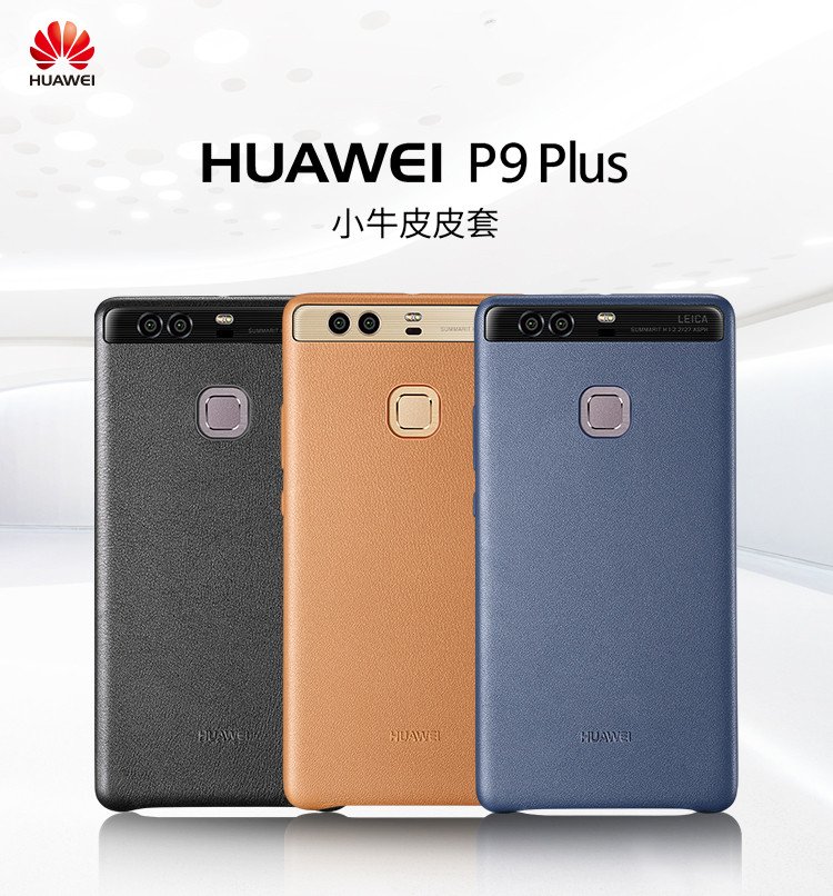 huawei p9 plus original calfskin leather case