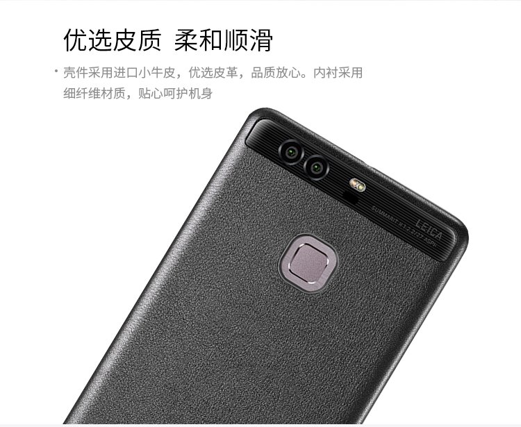 huawei p9 plus original calfskin leather case