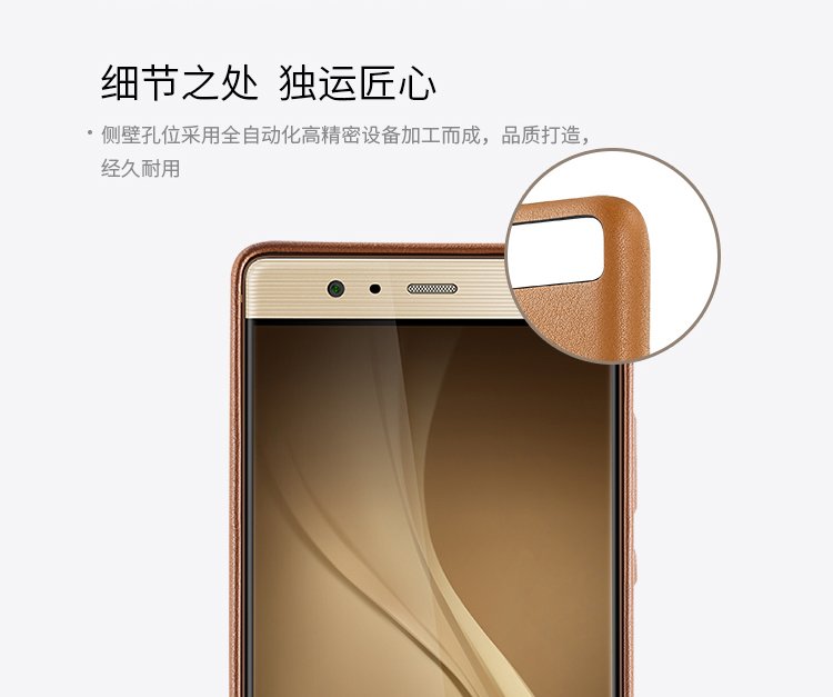 huawei p9 plus original calfskin leather case