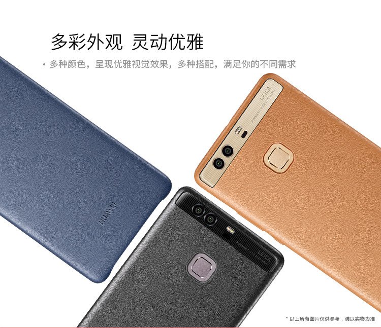 huawei p9 plus original calfskin leather case