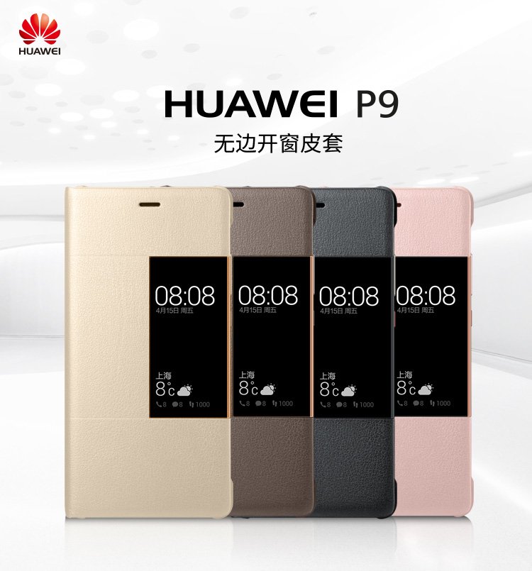 huawei original leather case