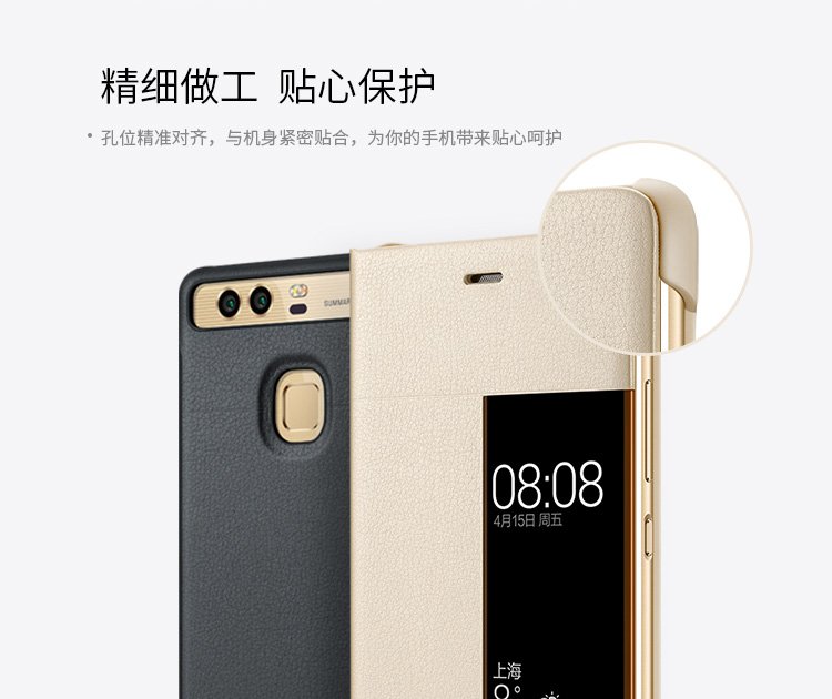 huawei original leather case