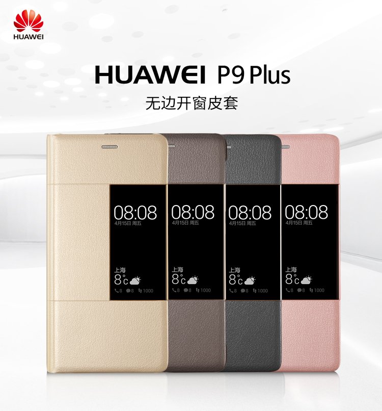 huawei original leather case