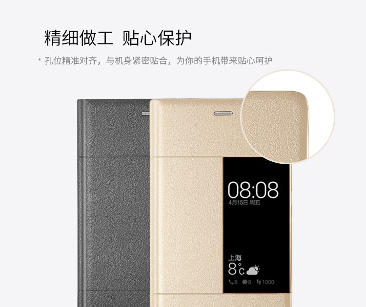 huawei original leather case