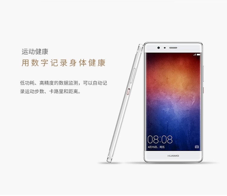 huawei p9 plus