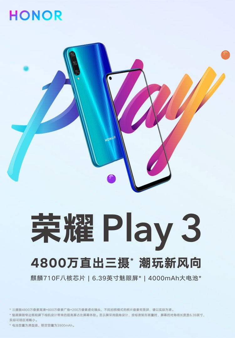 play 3