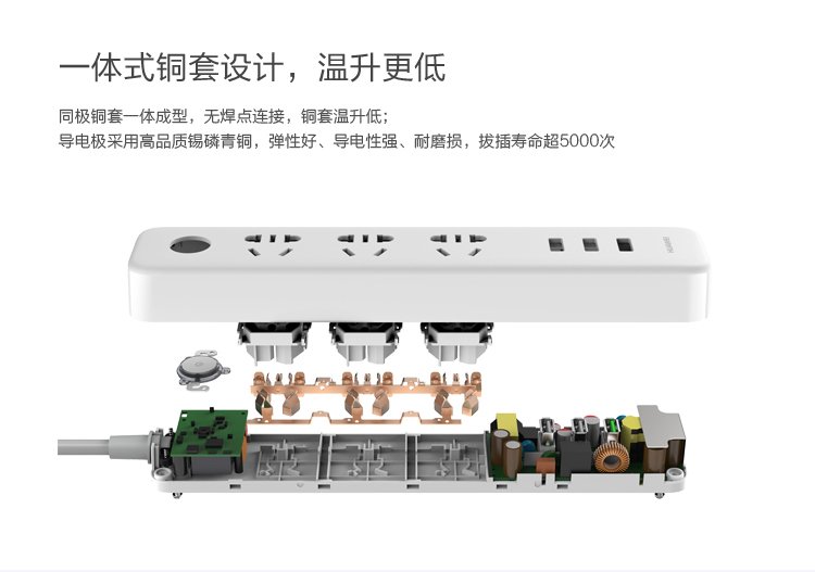 huawei power strip