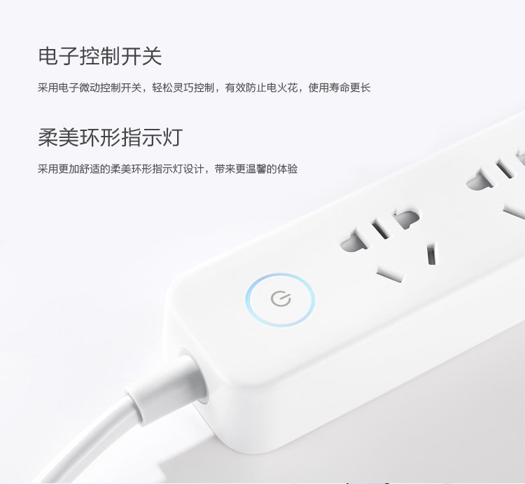 huawei power strip