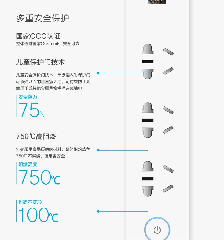 huawei power strip