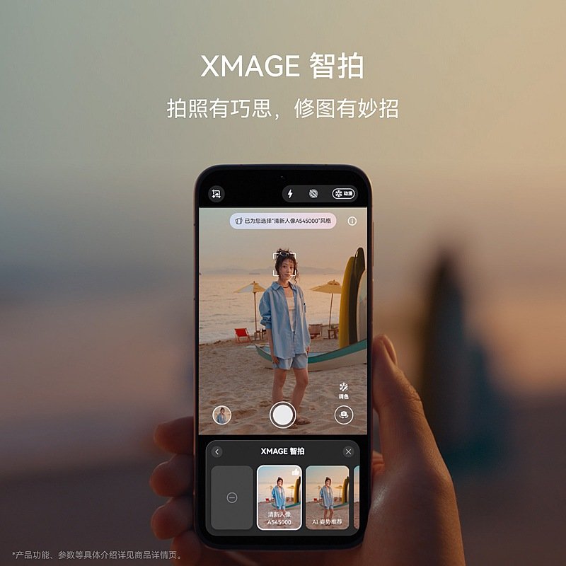 huawei pura 90 pro