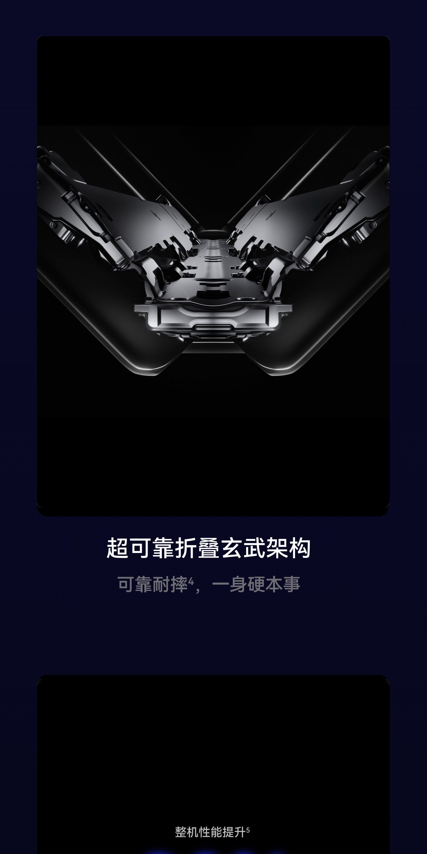 huawei pura x max