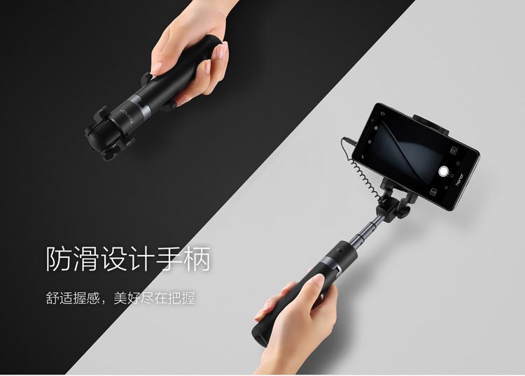 huawei honor tripod