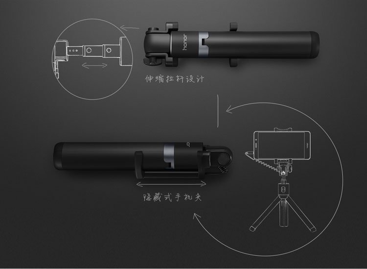 huawei honor tripod