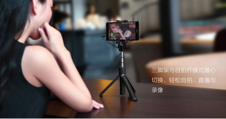 huawei honor tripod