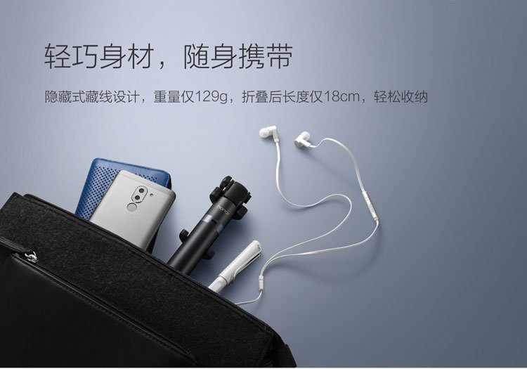 huawei honor tripod