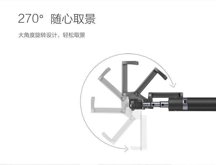 huawei honor tripod