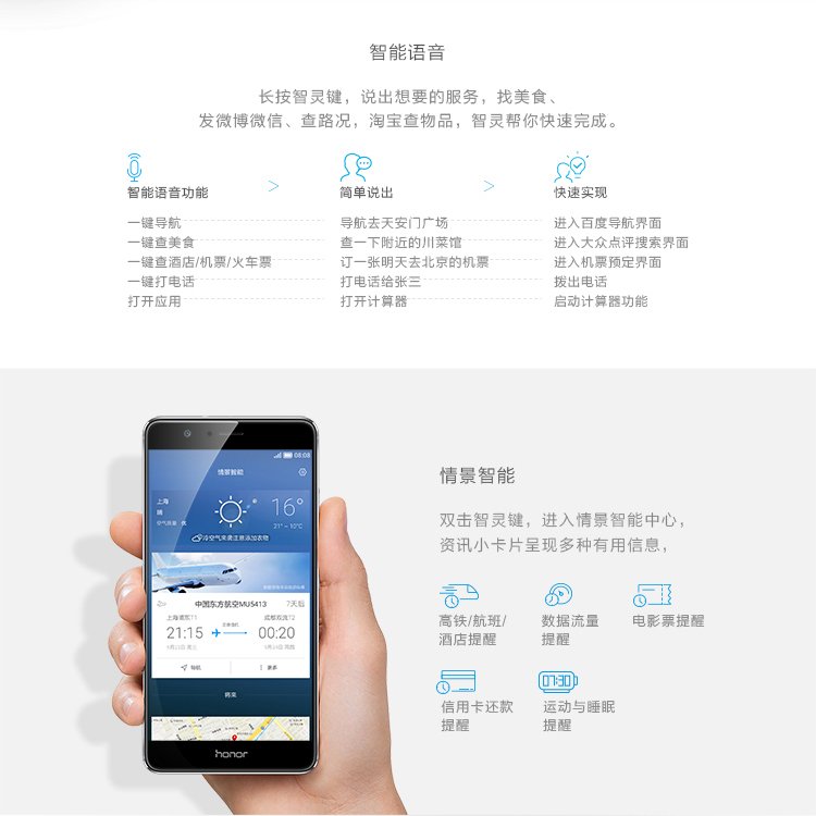 huawei v8