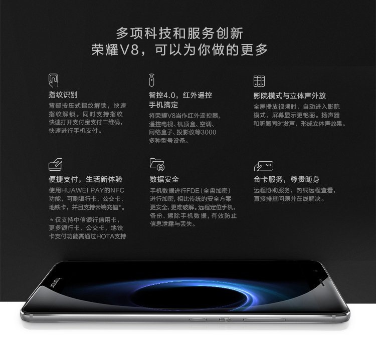 huawei v8