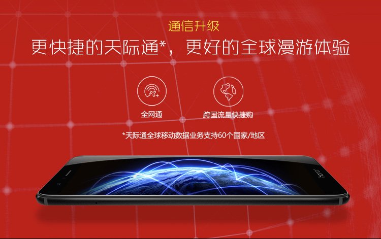 huawei v9