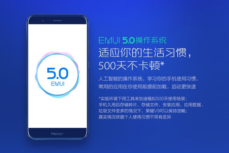 huawei v9