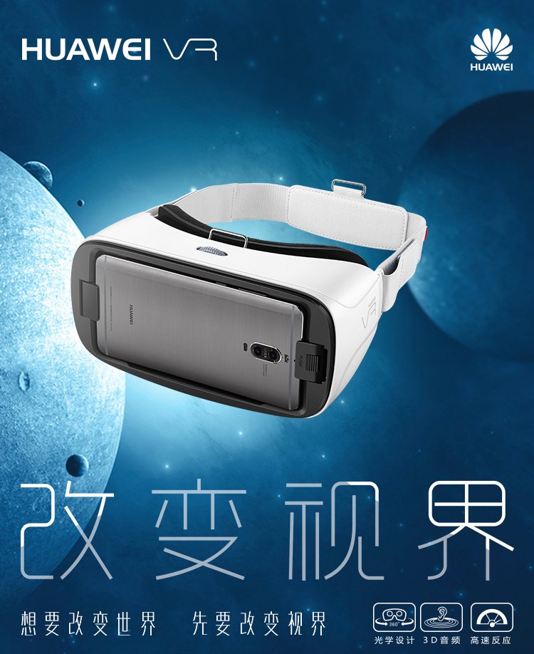 huawei vr mate 9 pro