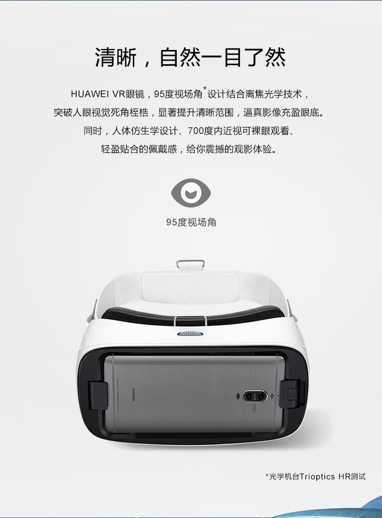 huawei vr mate 9 pro