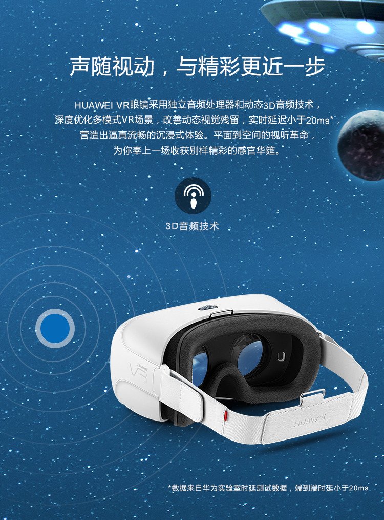 huawei vr mate 9 pro