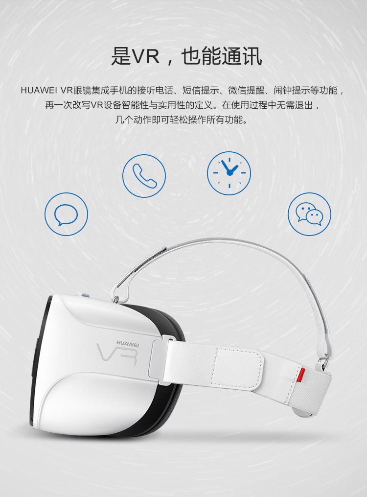 huawei vr mate 9 pro