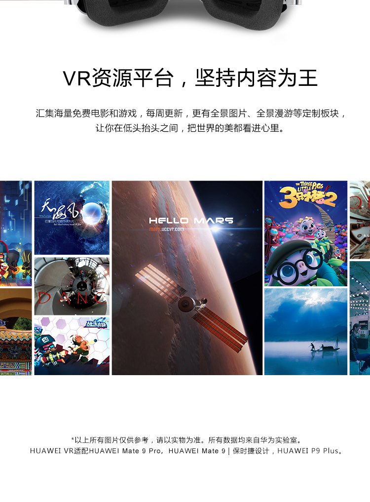 huawei vr mate 9 pro