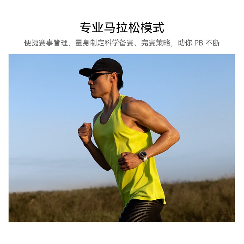 huawei watch gt runner 2