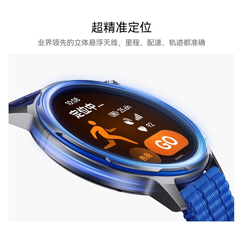 huawei watch gt runner 2