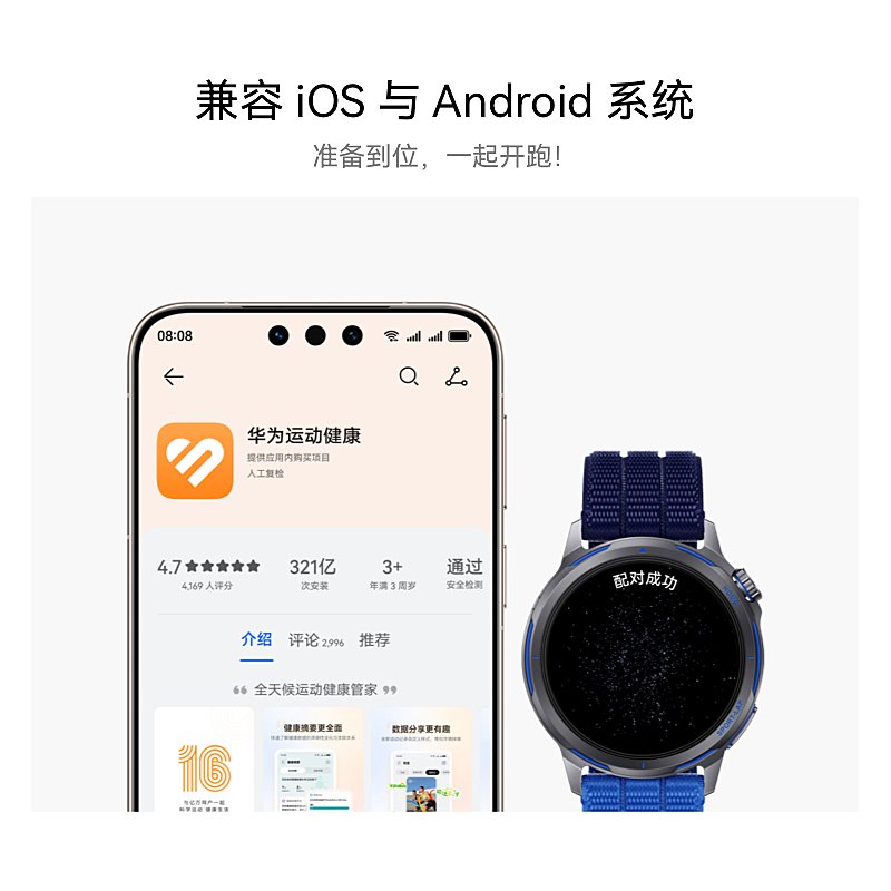 huawei watch gt runner 2