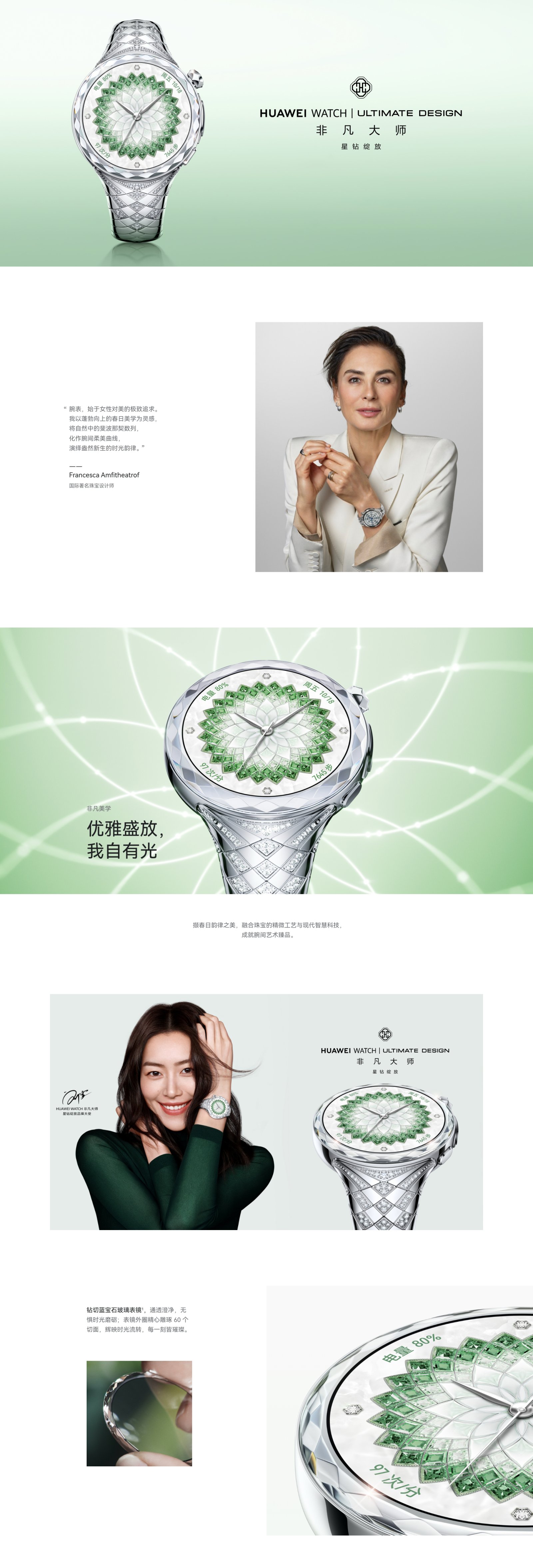 huawei watch