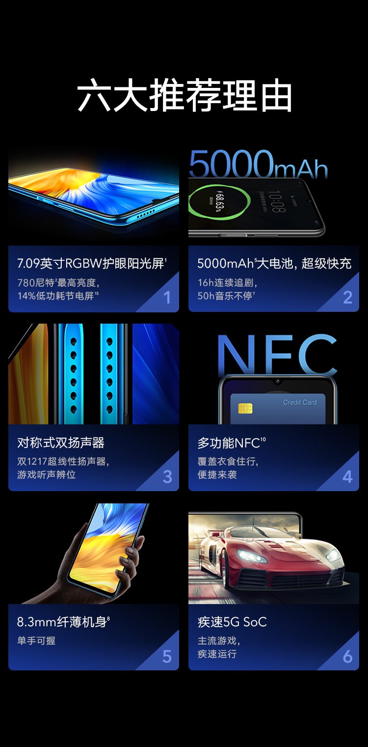 huawei x10 max