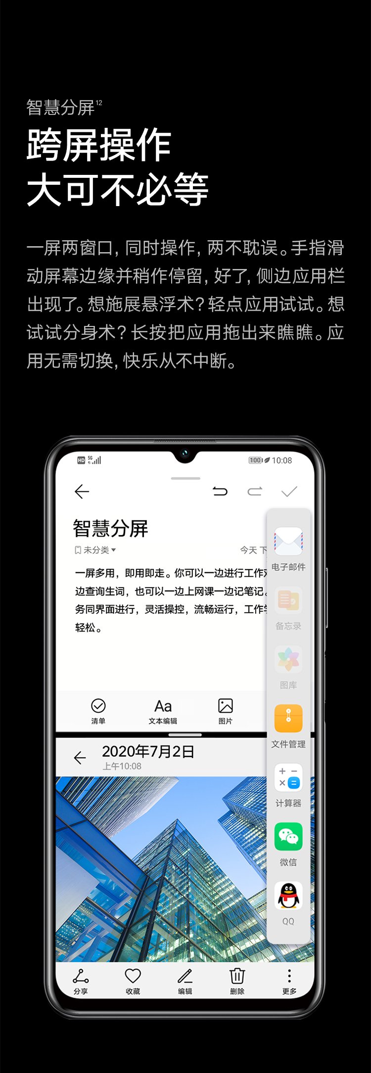 huawei x10 max