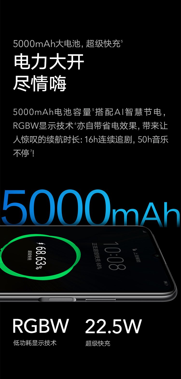 huawei x10 max