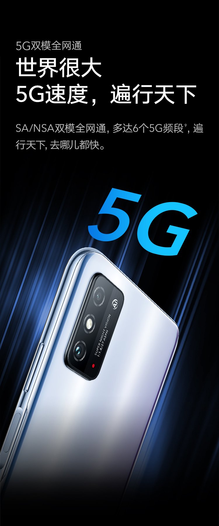 huawei x10 max
