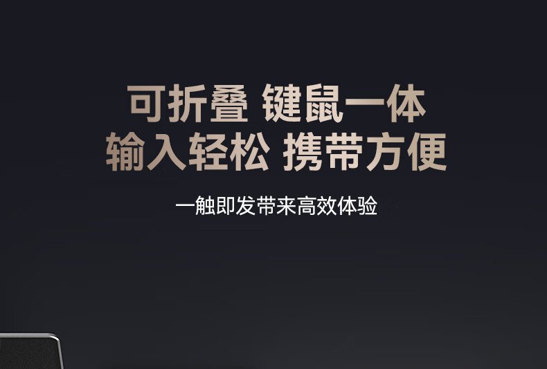 huawei Mate xt keyboard