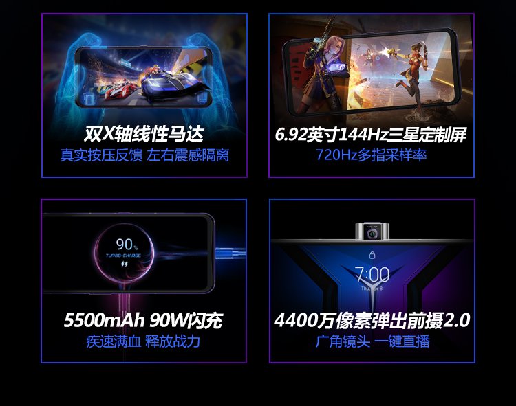 legion pro