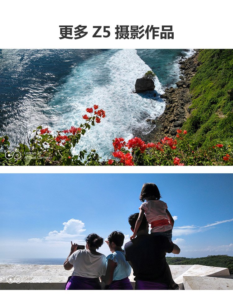 lenovo  z5
