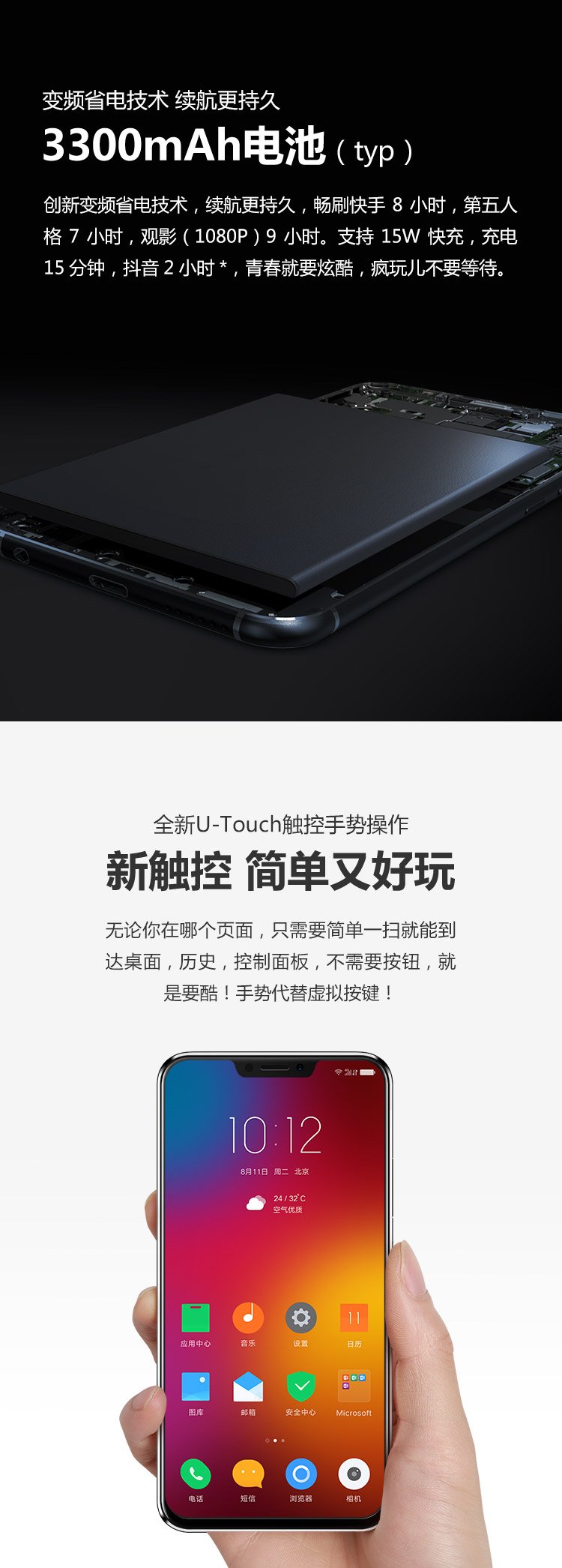 lenovo  z5