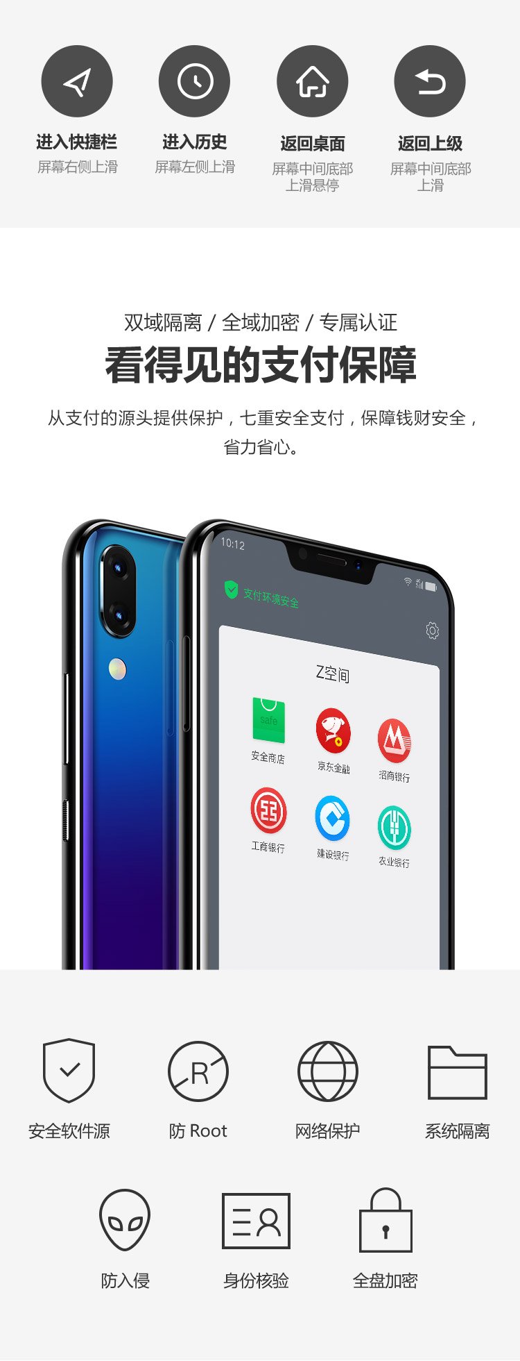 lenovo  z5