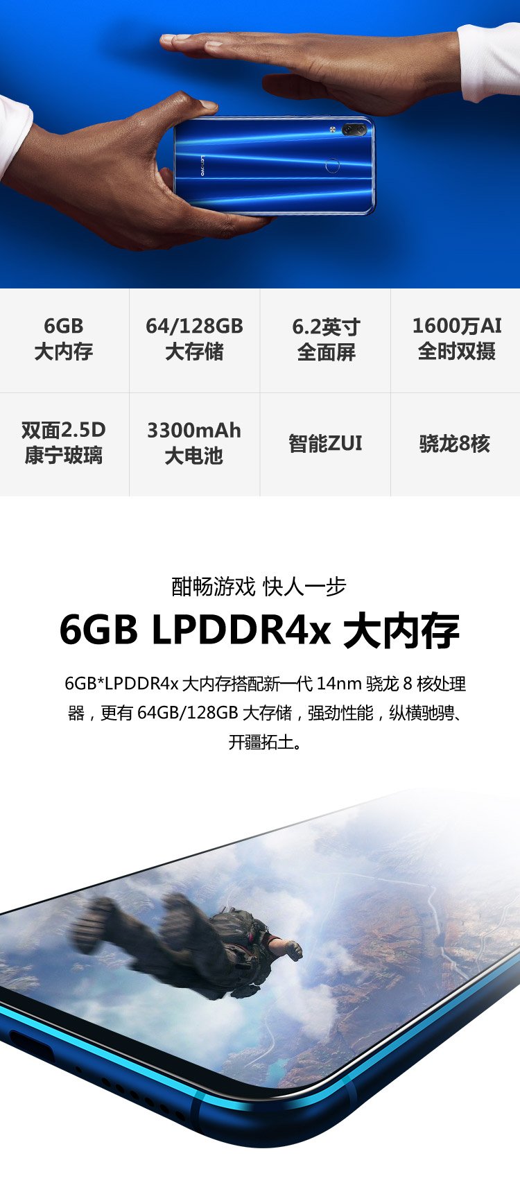 lenovo  z5