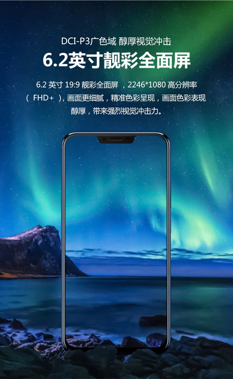 lenovo  z5