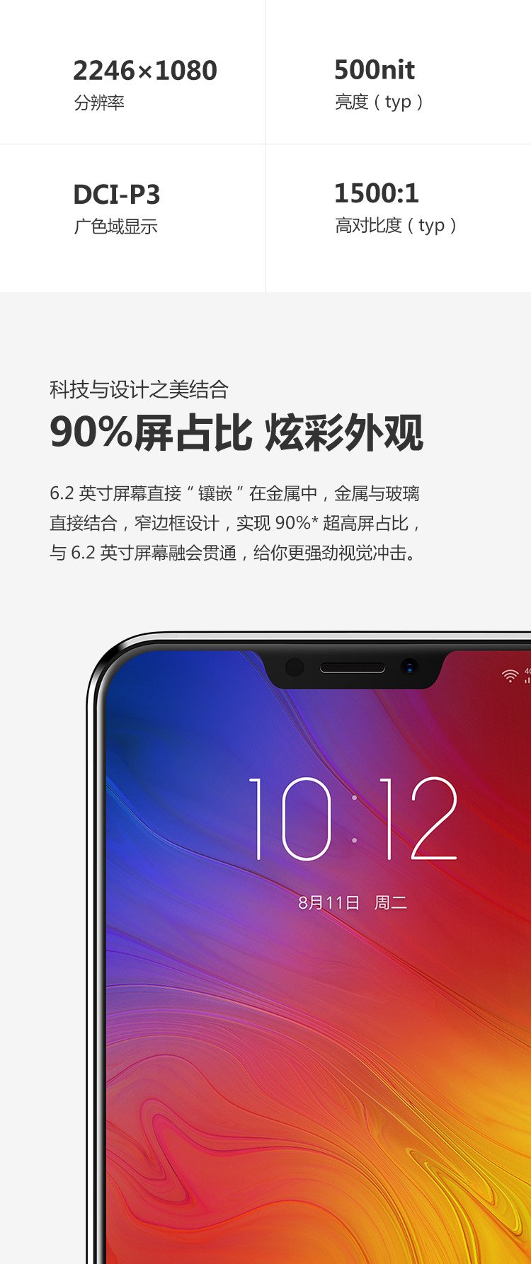 lenovo  z5