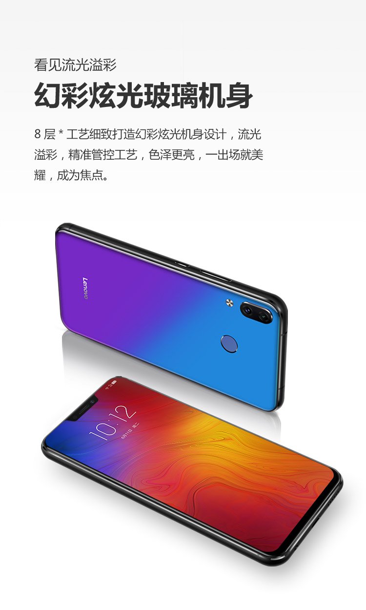 lenovo  z5