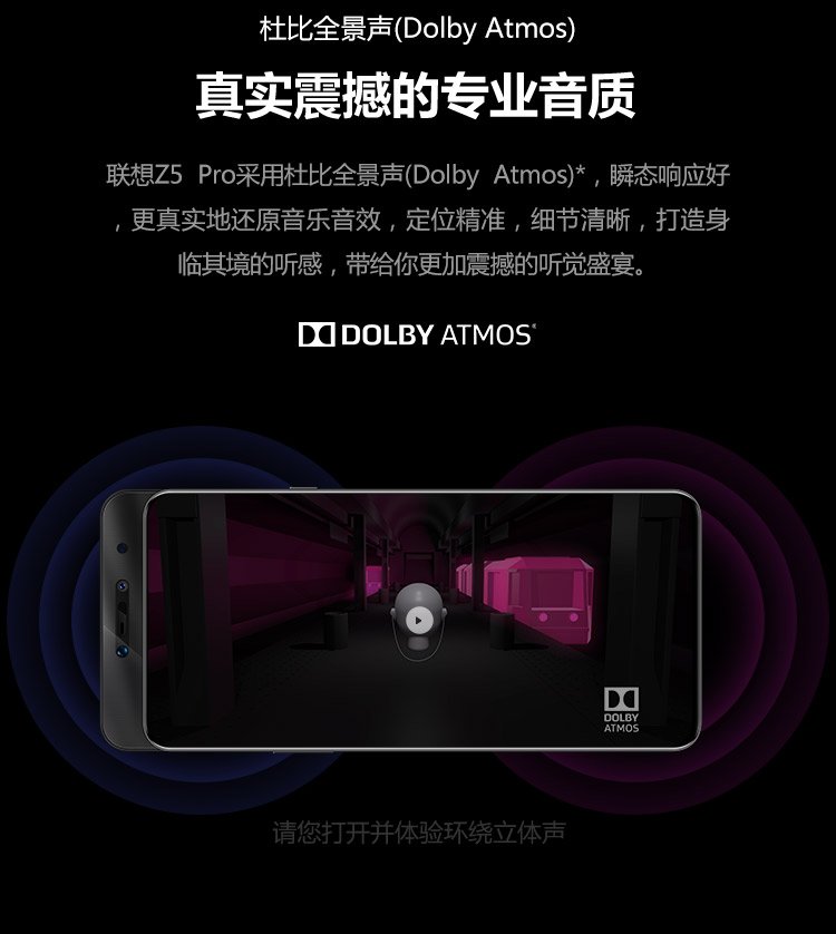 lenovo-z5-pro