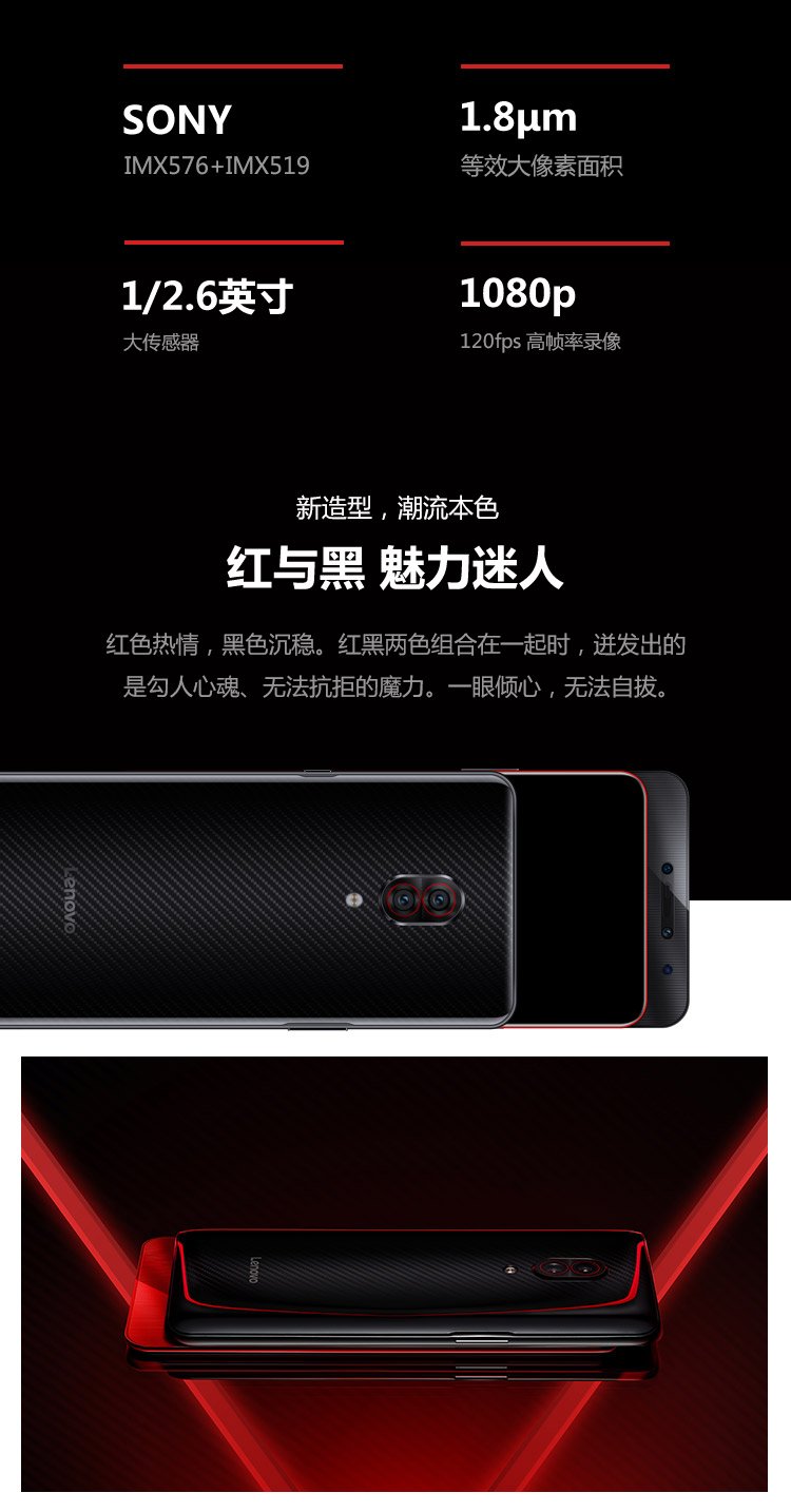 lenovo gt