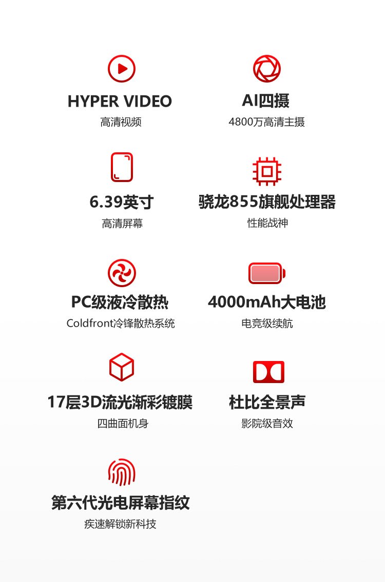 lenovo z6 pro